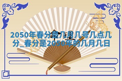 今日2025年7月11日万年历嫁娶吉日查询,嫁娶是好日子吗