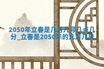 今日2025年7月11日万年历嫁娶吉日查询,嫁娶是好日子吗