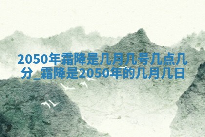 今日农历2025年六月初四黄历婚姻登记推荐吗,领证吉日
