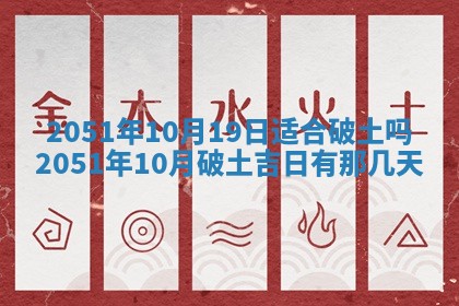 2026年公历3月适合订婚的日子