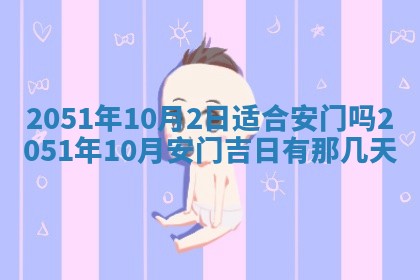 2026年02月18日杜姓女宝宝起名必读：八字喜忌用字详解