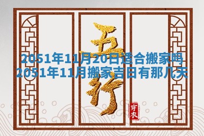 徐姓2026年02月08日出生女孩子取名宜用字大全