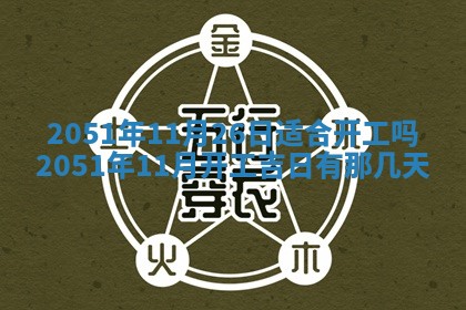 文姓男孩子名字推荐：2026年02月14日出生宝宝的吉祥起名