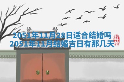 2026年01月14日打牌朝哪个方向