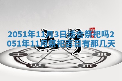 2026年02月07日出生锺姓男宝宝如何取名？好听有寓意的名字精选