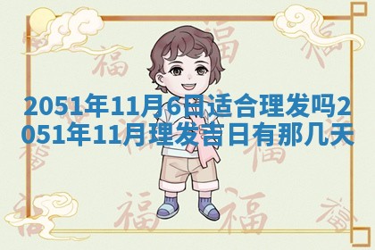 2026年02月07日出生锺姓男宝宝如何取名？好听有寓意的名字精选