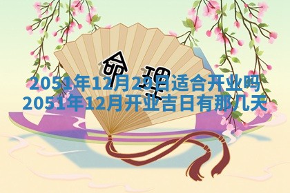 2026年02月07日出生锺姓男宝宝如何取名？好听有寓意的名字精选