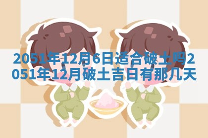 文姓男孩子名字推荐：2026年02月14日出生宝宝的吉祥起名