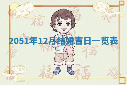 2026年02月19日出生徐姓男宝宝八字五行取名禁忌与建议