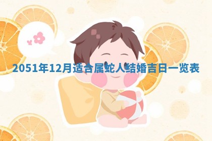 2026年3月领证的最佳日期