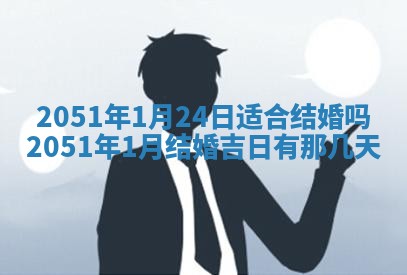 2026年公历3月适合室内装修的良辰吉日