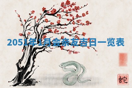 文姓男孩子名字推荐：2026年02月14日出生宝宝的吉祥起名