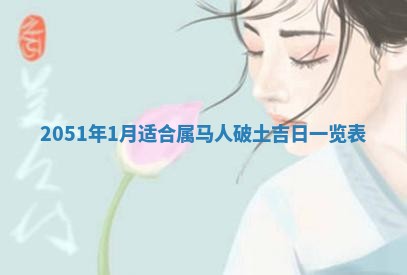 文姓男孩子名字推荐：2026年02月14日出生宝宝的吉祥起名
