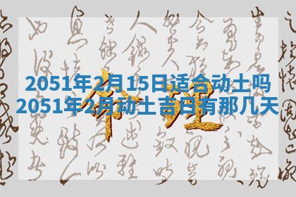 徐姓2026年02月08日出生女孩子取名宜用字大全