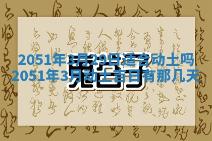 2026年02月18日杜姓女宝宝起名必读：八字喜忌用字详解