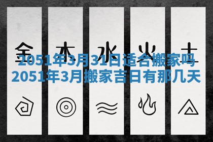 财神方位查询 2026年01月16日