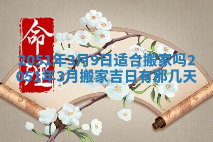 2026年02月18日杜姓女宝宝起名必读：八字喜忌用字详解