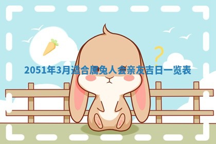 农历2025年六月十九黄历嫁娶适宜吗,嫁娶吉日查询