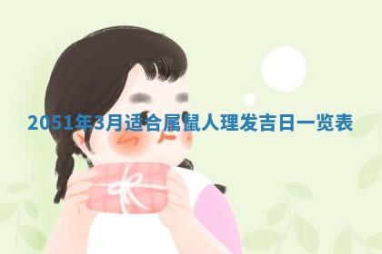 农历2025年六月十九黄历嫁娶适宜吗,嫁娶吉日查询