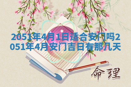 徐姓2026年02月08日出生女孩子取名宜用字大全