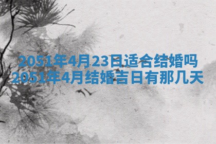 徐姓2026年02月08日出生女孩子取名宜用字大全