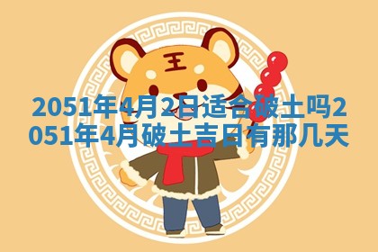 2026年02月27日李姓男宝宝起名必读：八字喜忌用字详解