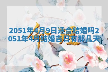 徐姓2026年02月08日出生女孩子取名宜用字大全