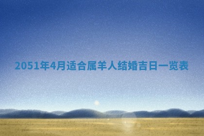 徐姓2026年02月08日出生女孩子取名宜用字大全