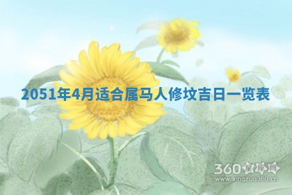 今天黄历2025年6月16日门户安装推荐指南,安门吉日查询