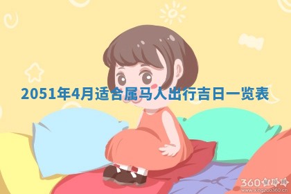 徐姓2026年02月08日出生女孩子取名宜用字大全