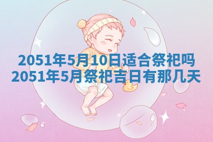锺姓男宝宝起名大全：2026年02月17日生辰八字喜用神分析