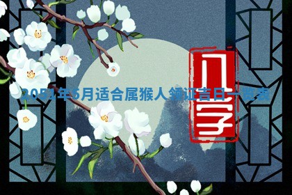 2026年01月14日打牌朝哪个方向