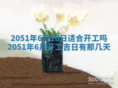 2026年01月14日打牌朝哪个方向