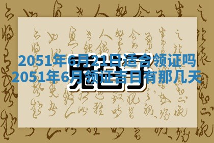 徐姓2026年02月08日出生女孩子取名宜用字大全