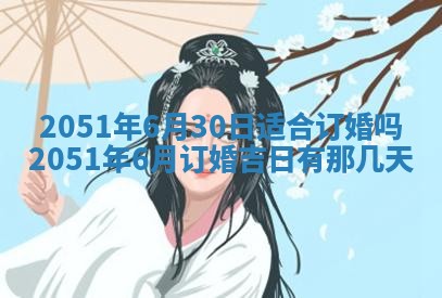 徐姓2026年02月08日出生女孩子取名宜用字大全