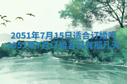 徐姓2026年02月08日出生女孩子取名宜用字大全