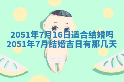 徐姓2026年02月08日出生女孩子取名宜用字大全