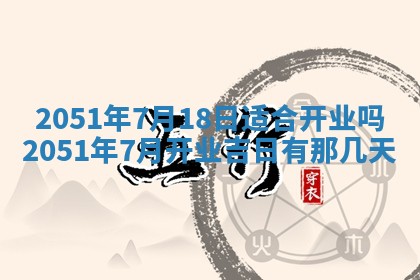 徐姓2026年02月08日出生女孩子取名宜用字大全