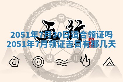 徐姓2026年02月08日出生女孩子取名宜用字大全