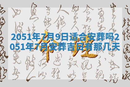 徐姓2026年02月08日出生女孩子取名宜用字大全