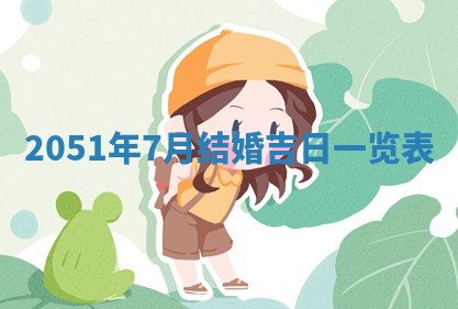 2026年3月份适合装修的黄道吉日