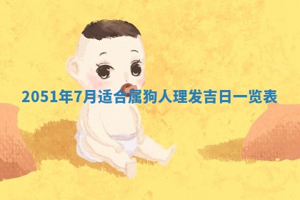 徐姓2026年02月08日出生女孩子取名宜用字大全