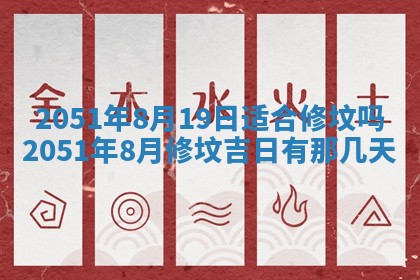 打麻将方位查询 2026年01月26日