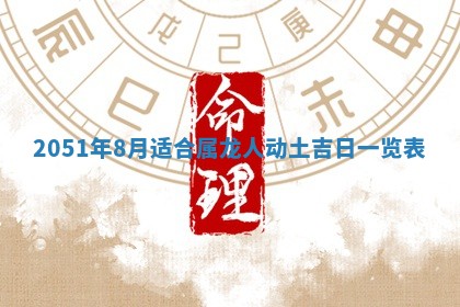 2026年02月07日出生锺姓男宝宝如何取名？好听有寓意的名字精选