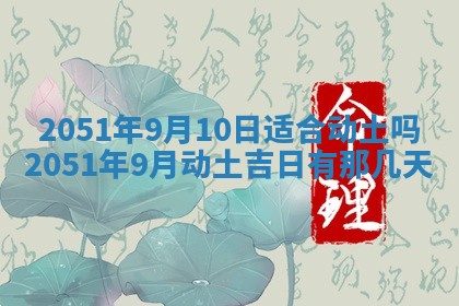 徐姓2026年02月08日出生女孩子取名宜用字大全
