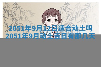 徐姓2026年02月08日出生女孩子取名宜用字大全