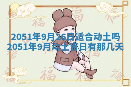 徐姓2026年02月08日出生女孩子取名宜用字大全