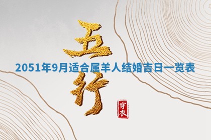 徐姓2026年02月08日出生女孩子取名宜用字大全