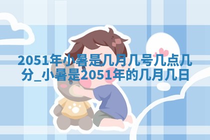 2026年3月份嫁娶吉日老黄历丨结婚择日