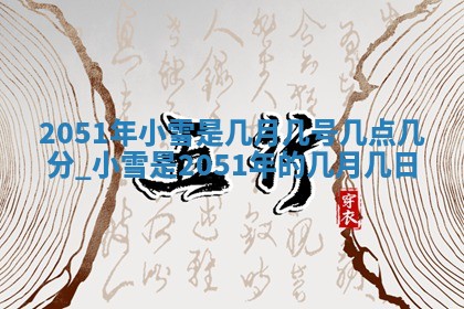 2026年公历3月适合室内装修的良辰吉日
